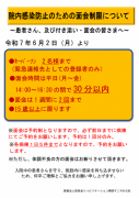 ̲¤ˤĤơ2025ǯ526